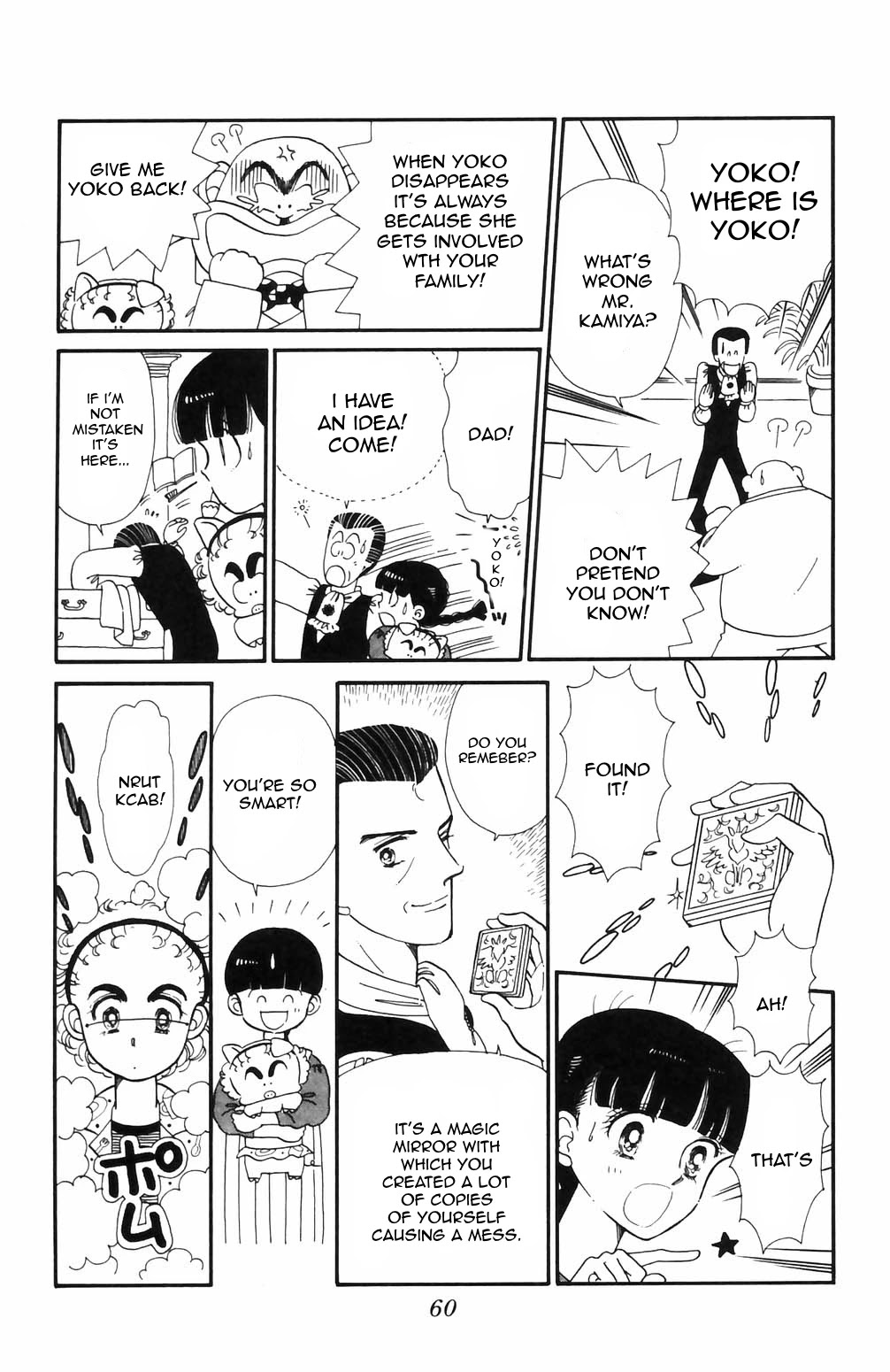 Tokimeki Tonight Chapter 65 page 10 - Chapter 65