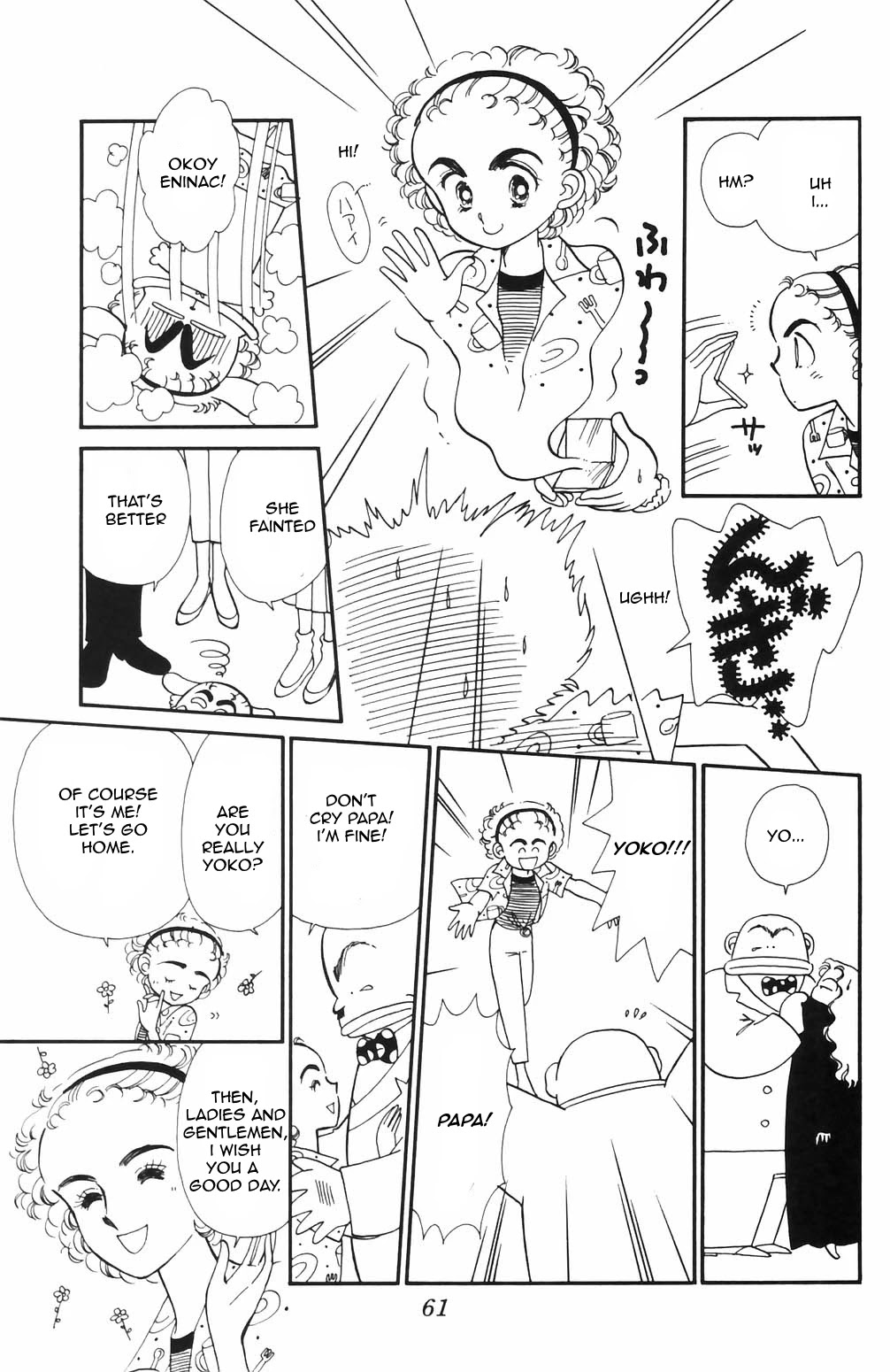 Tokimeki Tonight Chapter 65 page 11 - Chapter 65