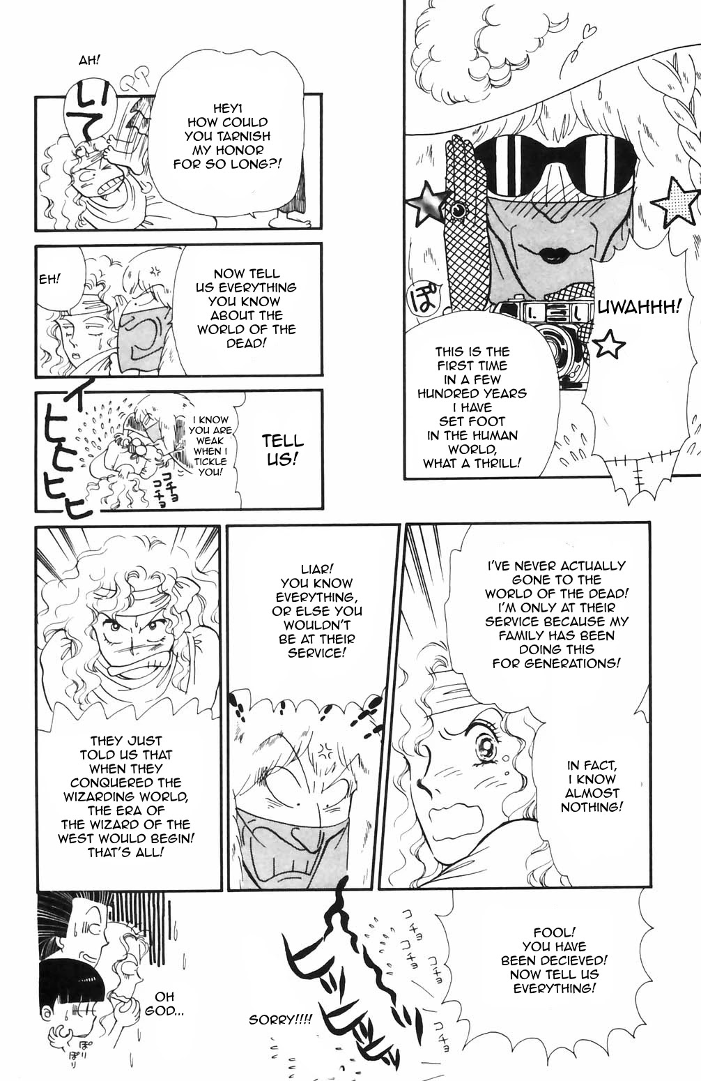 Tokimeki Tonight Chapter 65 page 14 - Chapter 65