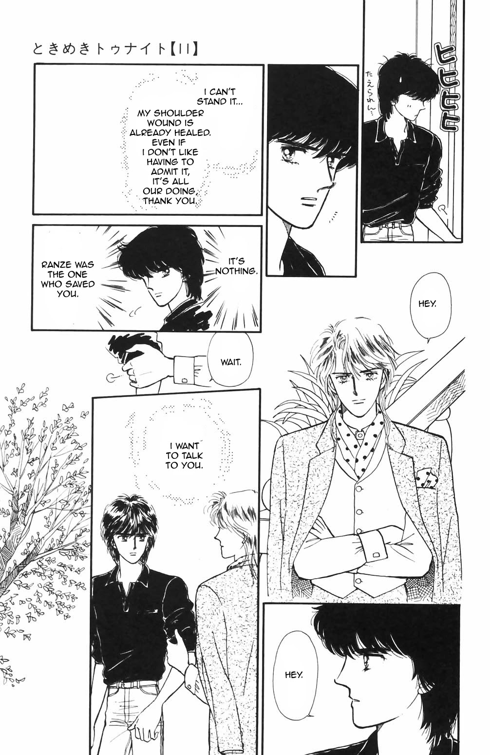 Tokimeki Tonight Chapter 65 page 15 - Chapter 65