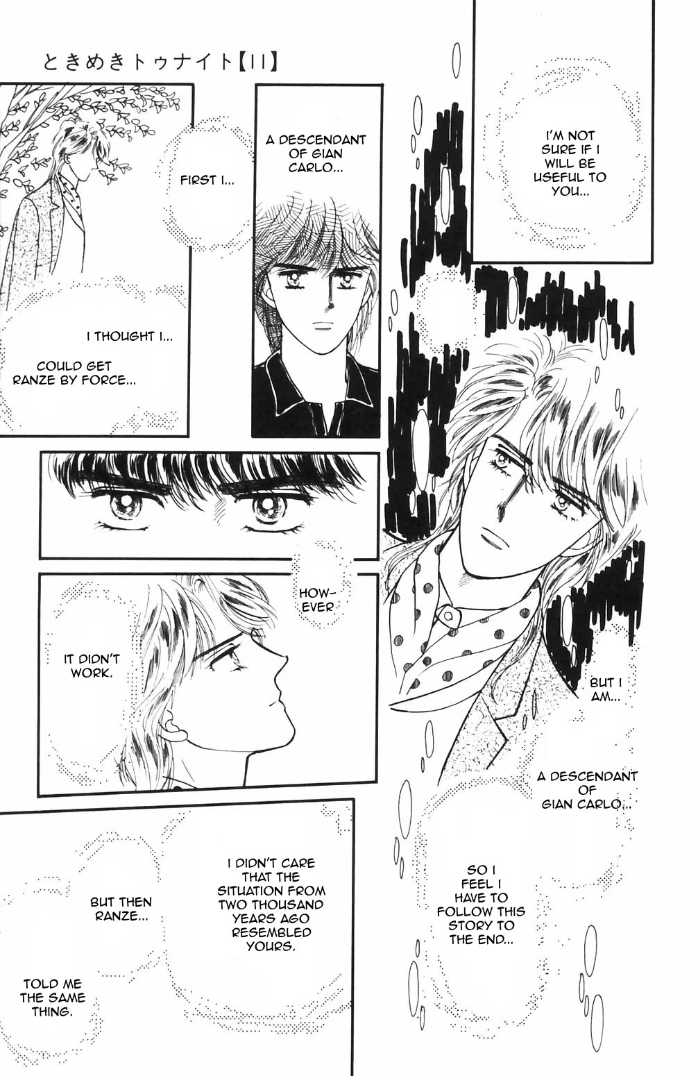 Tokimeki Tonight Chapter 65 page 17 - Chapter 65