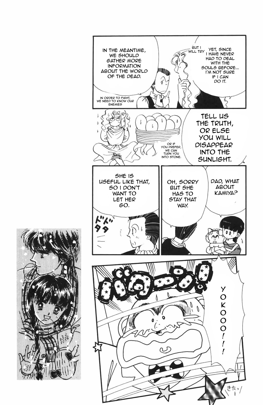 Tokimeki Tonight Chapter 65 page 9 - Chapter 65