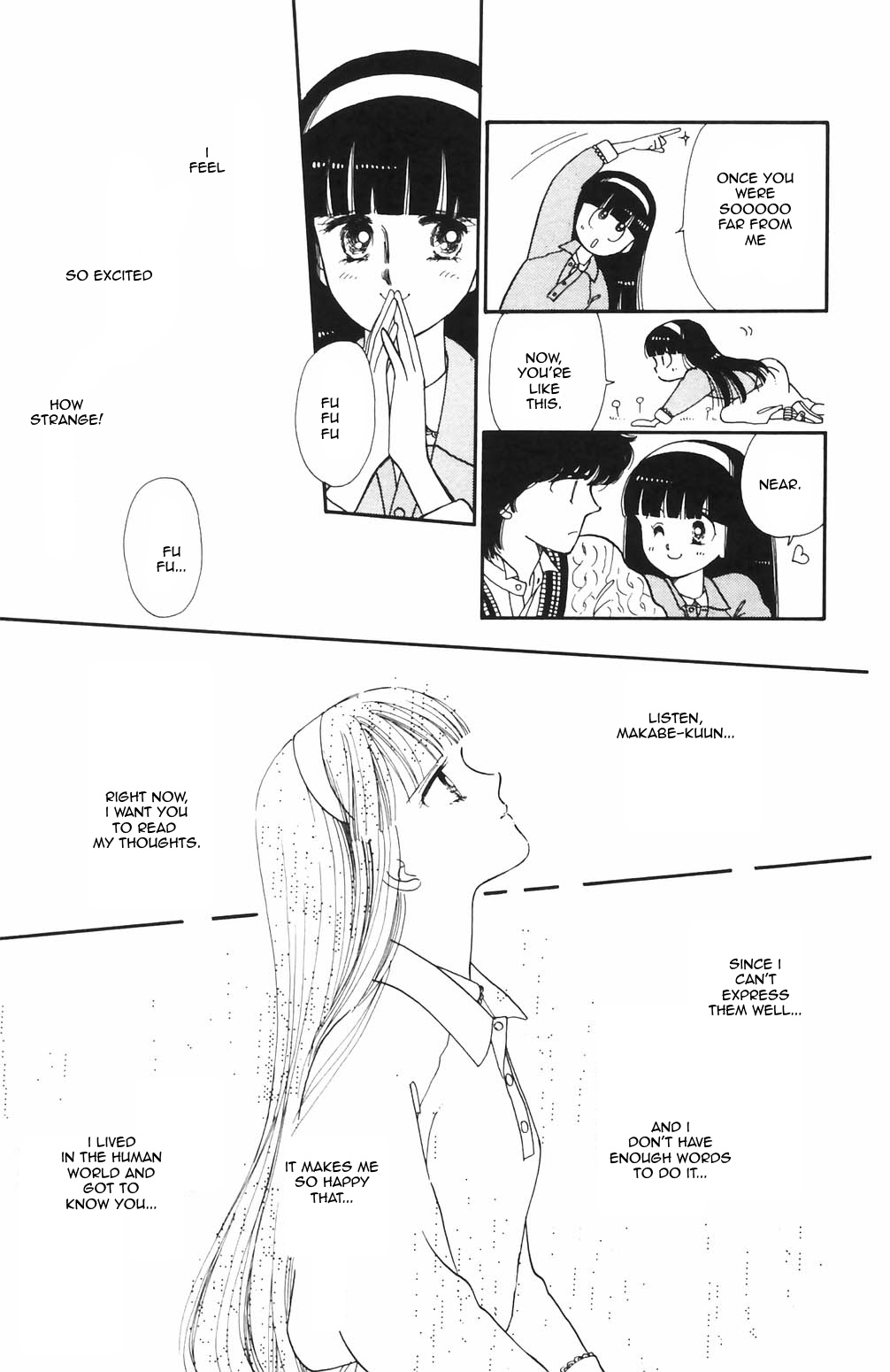 Tokimeki Tonight Chapter 66 page 14 - Chapter 66