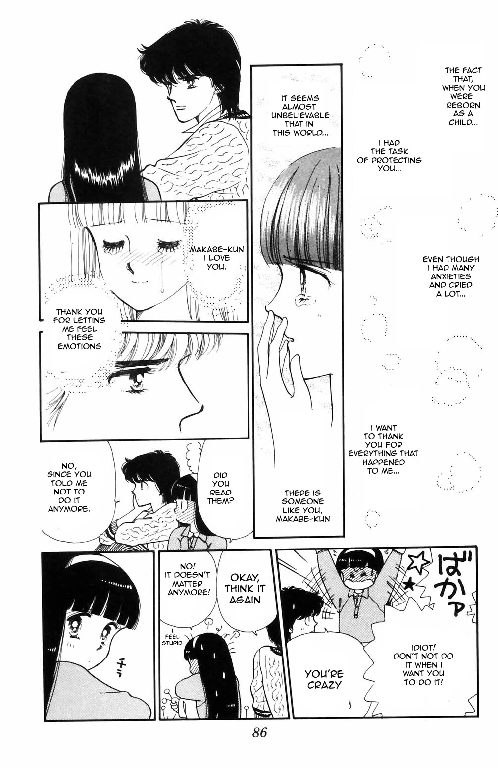 Tokimeki Tonight Chapter 66 page 15 - Chapter 66