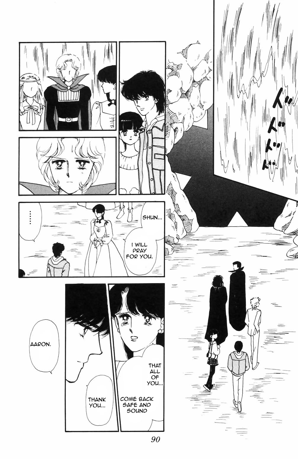 Tokimeki Tonight Chapter 66 page 19 - Chapter 66
