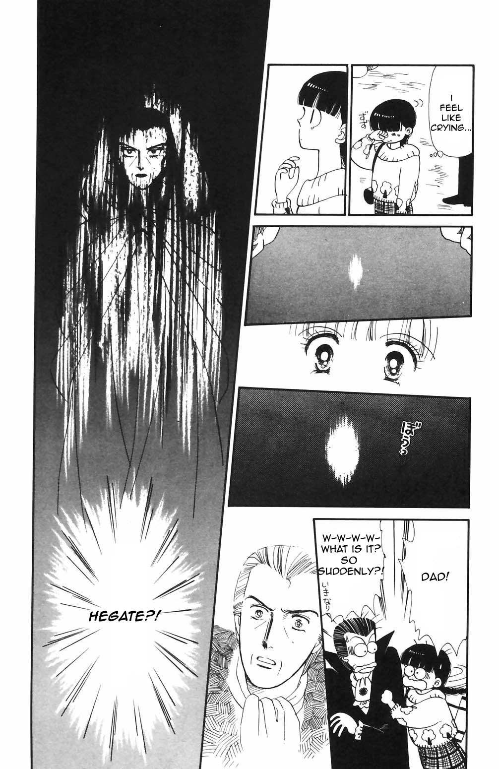 Tokimeki Tonight Chapter 66 page 22 - Chapter 66