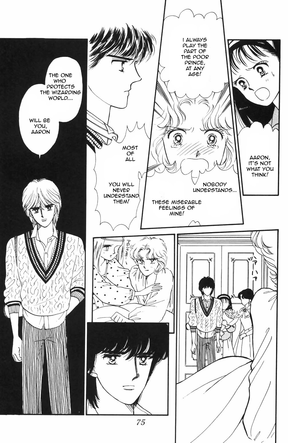 Tokimeki Tonight Chapter 66 page 4 - Chapter 66