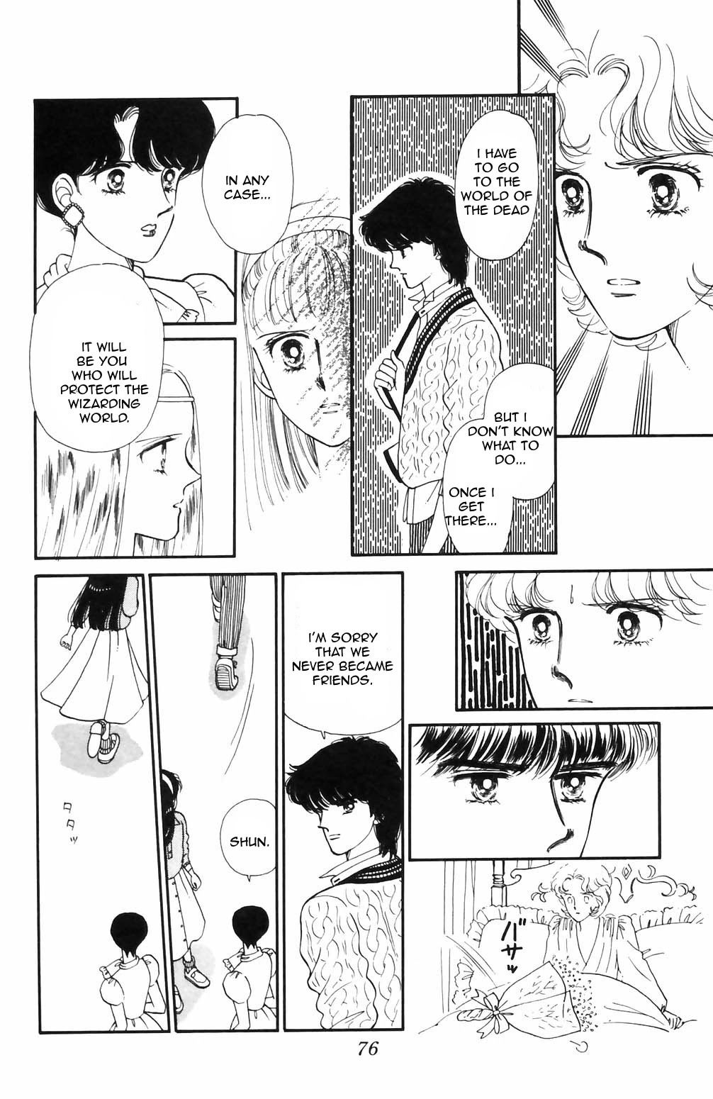 Tokimeki Tonight Chapter 66 page 5 - Chapter 66