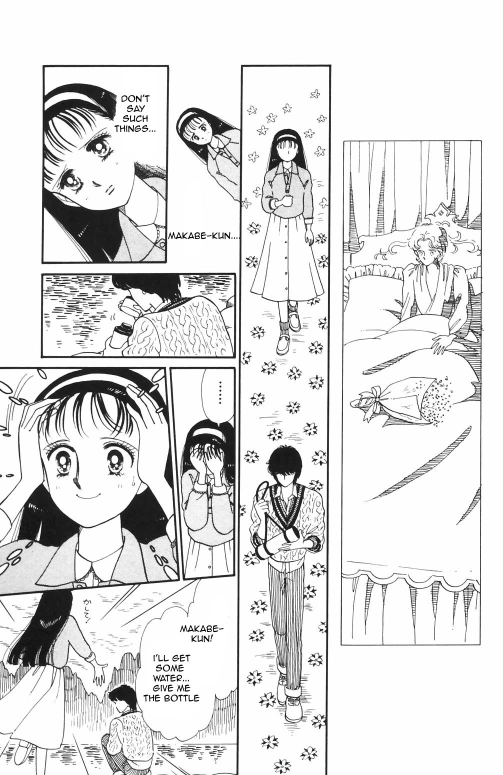 Tokimeki Tonight Chapter 66 page 6 - Chapter 66