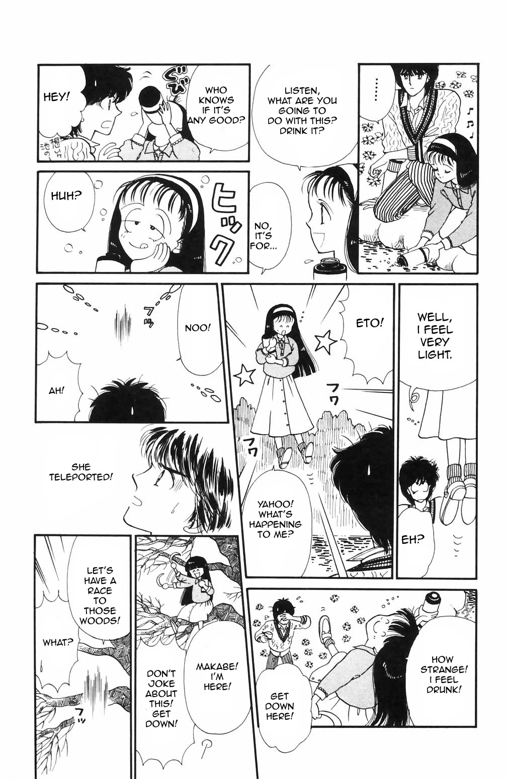 Tokimeki Tonight Chapter 66 page 7 - Chapter 66
