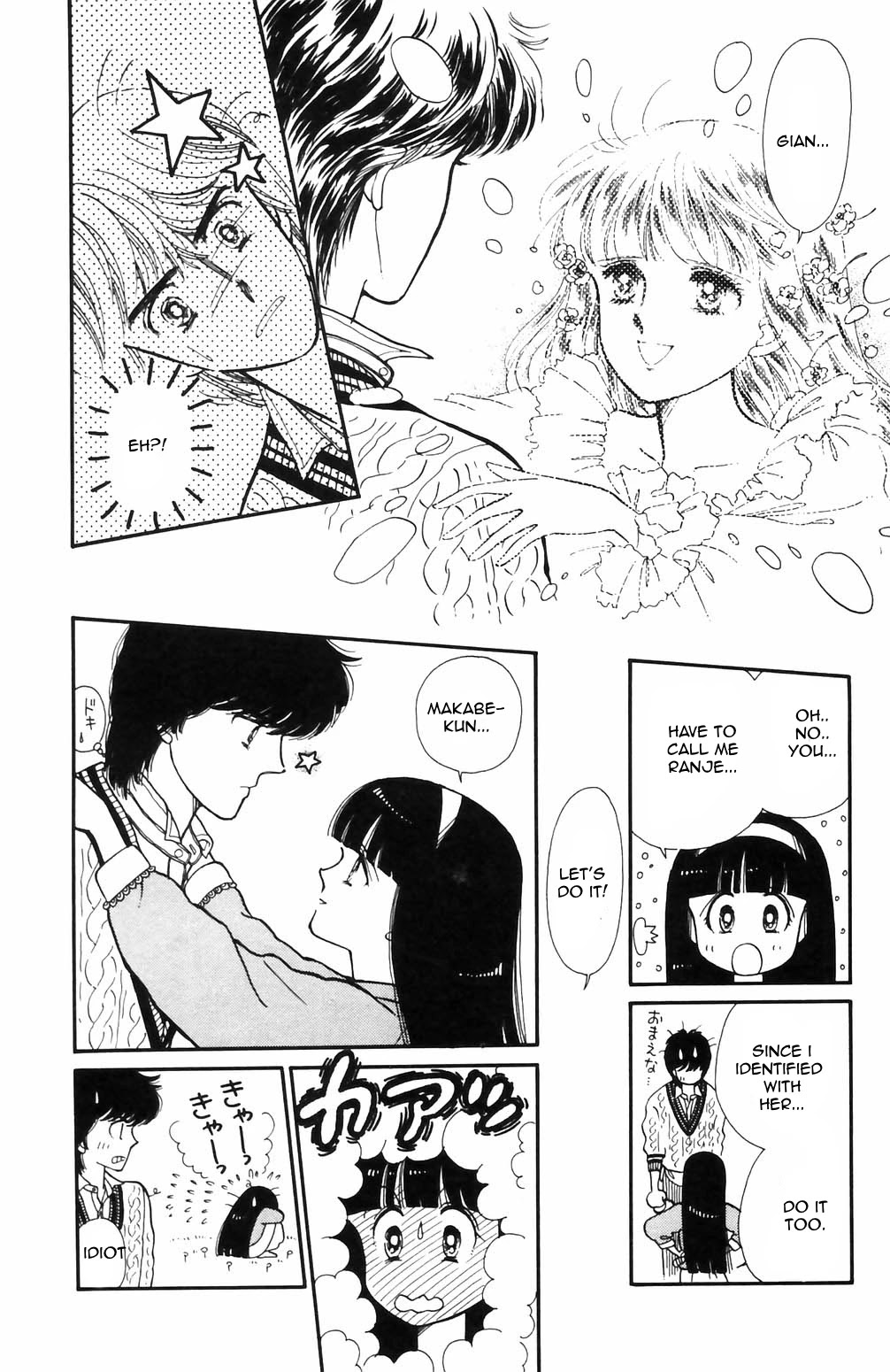 Tokimeki Tonight Chapter 66 page 9 - Chapter 66