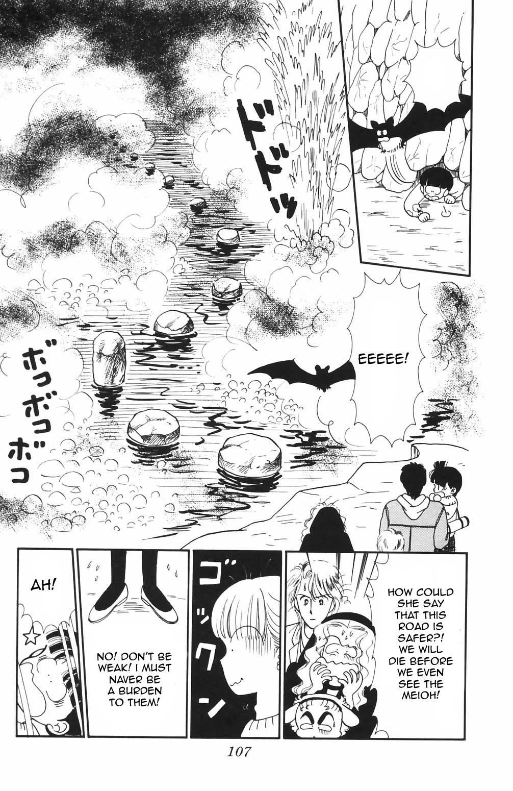 Tokimeki Tonight Chapter 67 page 11 - Chapter 67