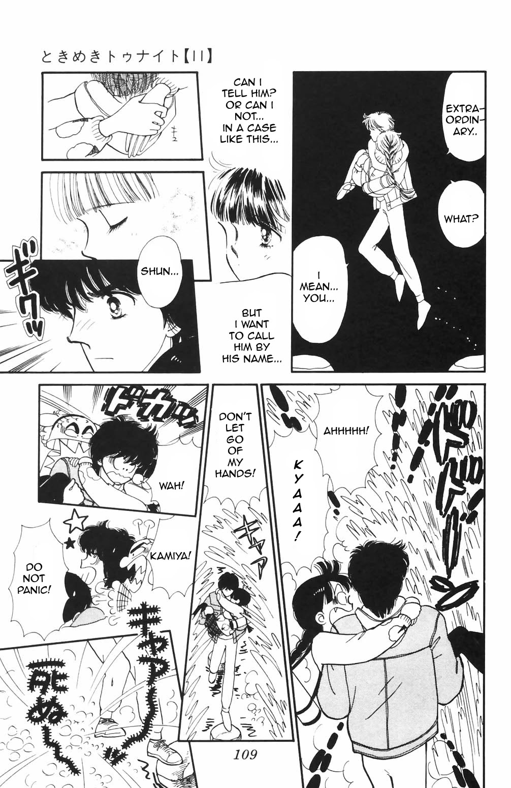 Tokimeki Tonight Chapter 67 page 13 - Chapter 67