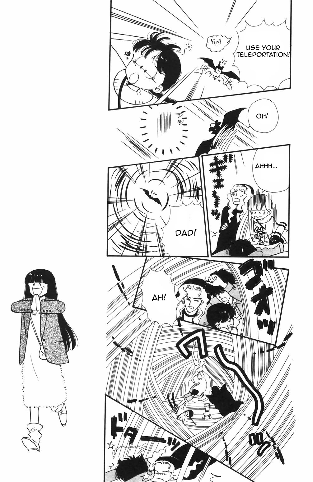 Tokimeki Tonight Chapter 67 page 15 - Chapter 67