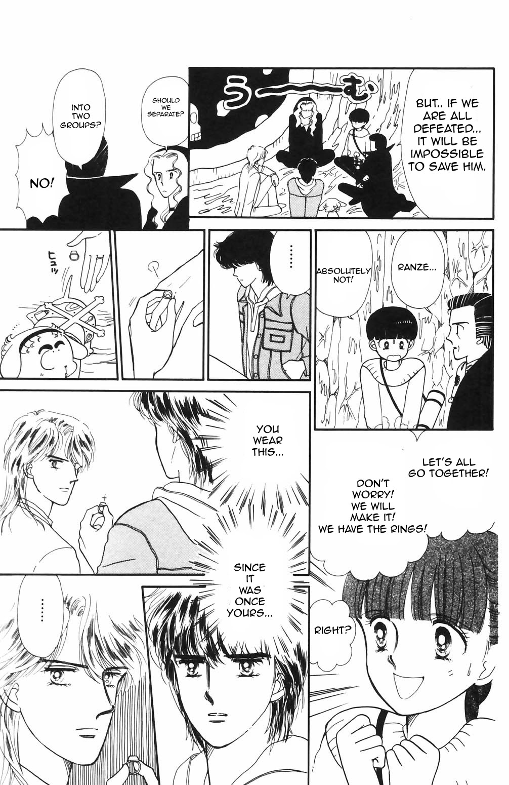 Tokimeki Tonight Chapter 67 page 17 - Chapter 67
