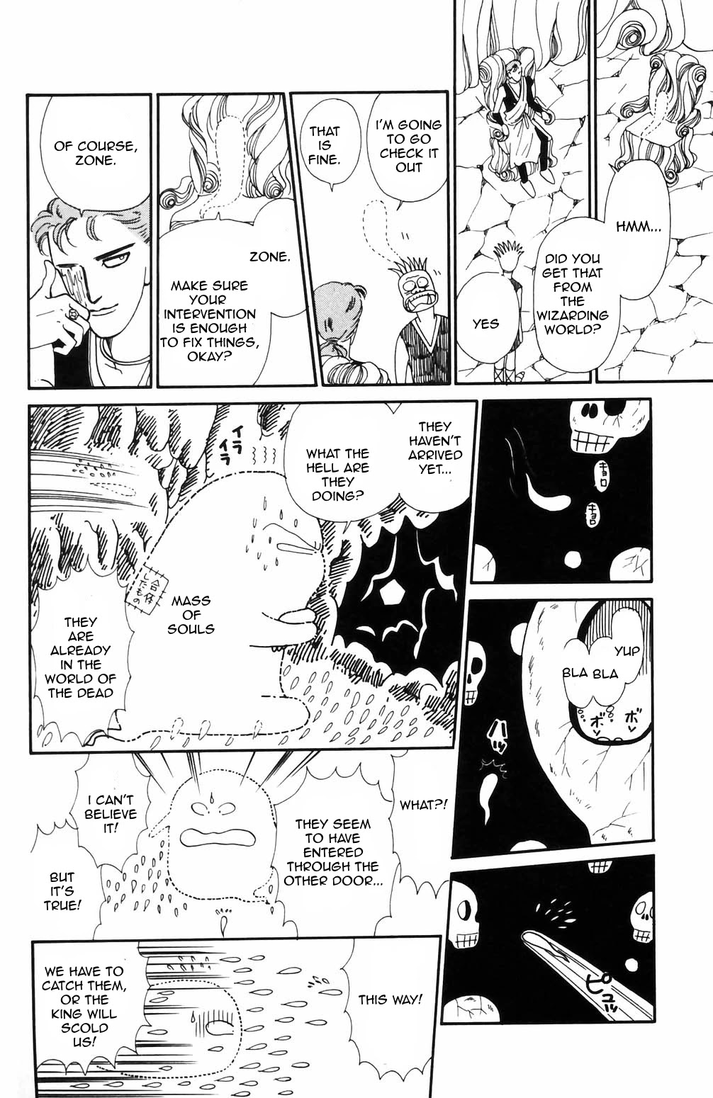 Tokimeki Tonight Chapter 67 page 18 - Chapter 67