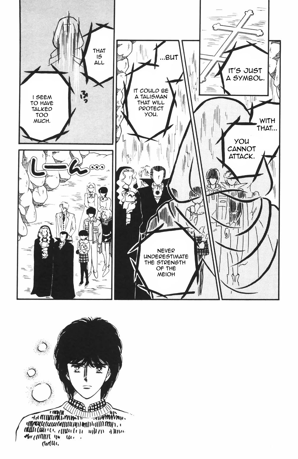 Tokimeki Tonight Chapter 67 page 3 - Chapter 67