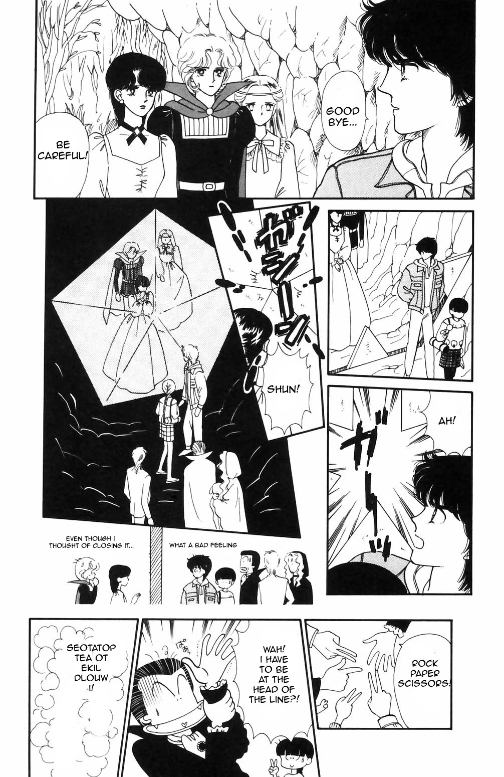 Tokimeki Tonight Chapter 67 page 6 - Chapter 67