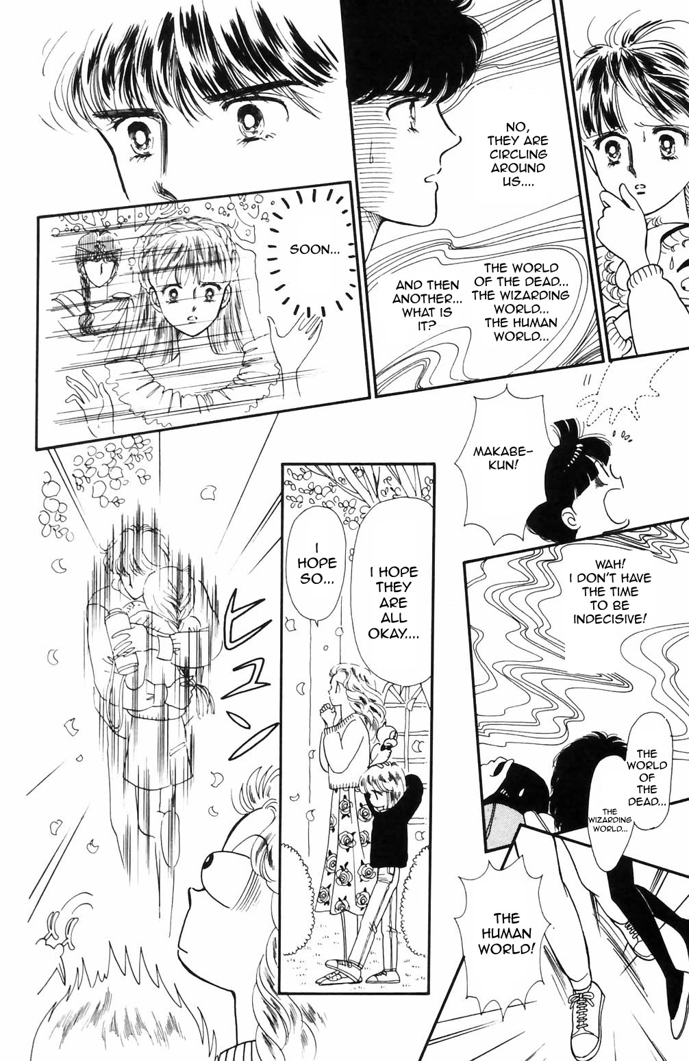 Tokimeki Tonight Chapter 68 page 1 - Chapter 68