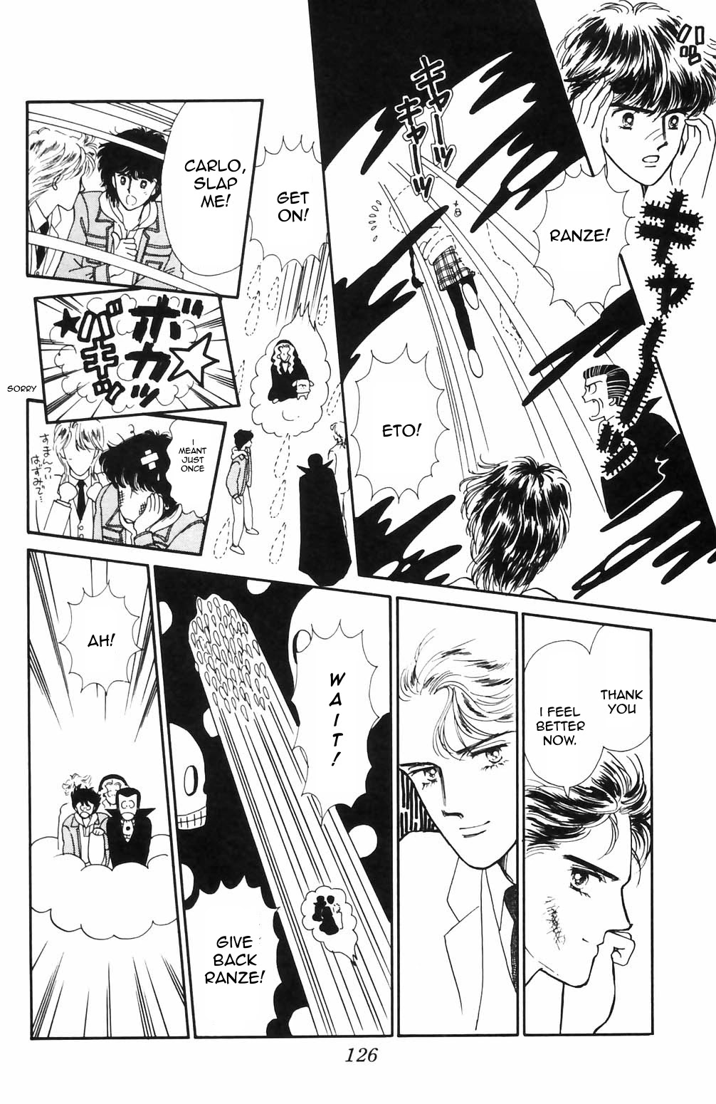 Tokimeki Tonight Chapter 68 page 7 - Chapter 68