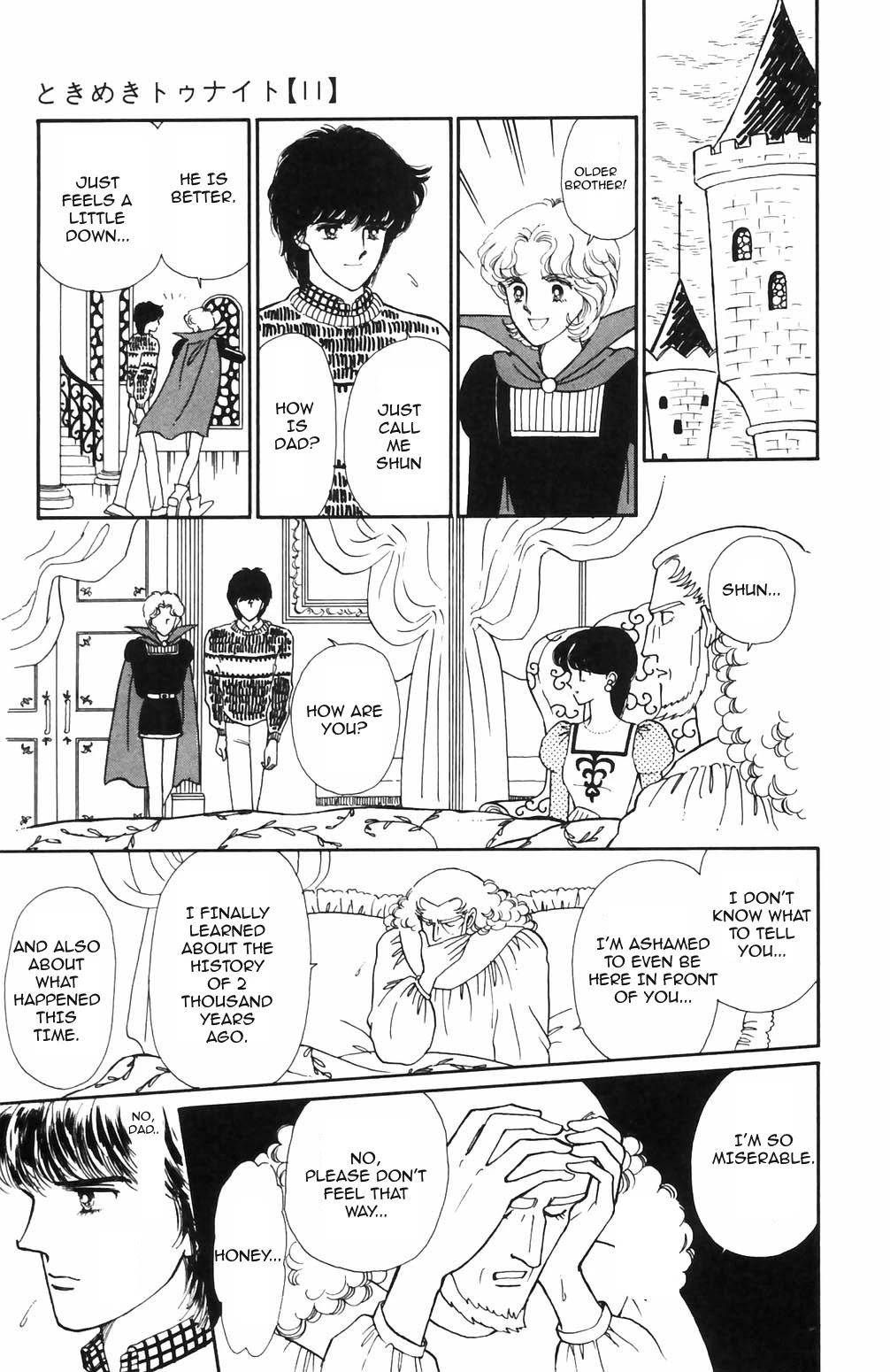 Tokimeki Tonight Chapter 69 page 11 - Chapter 69