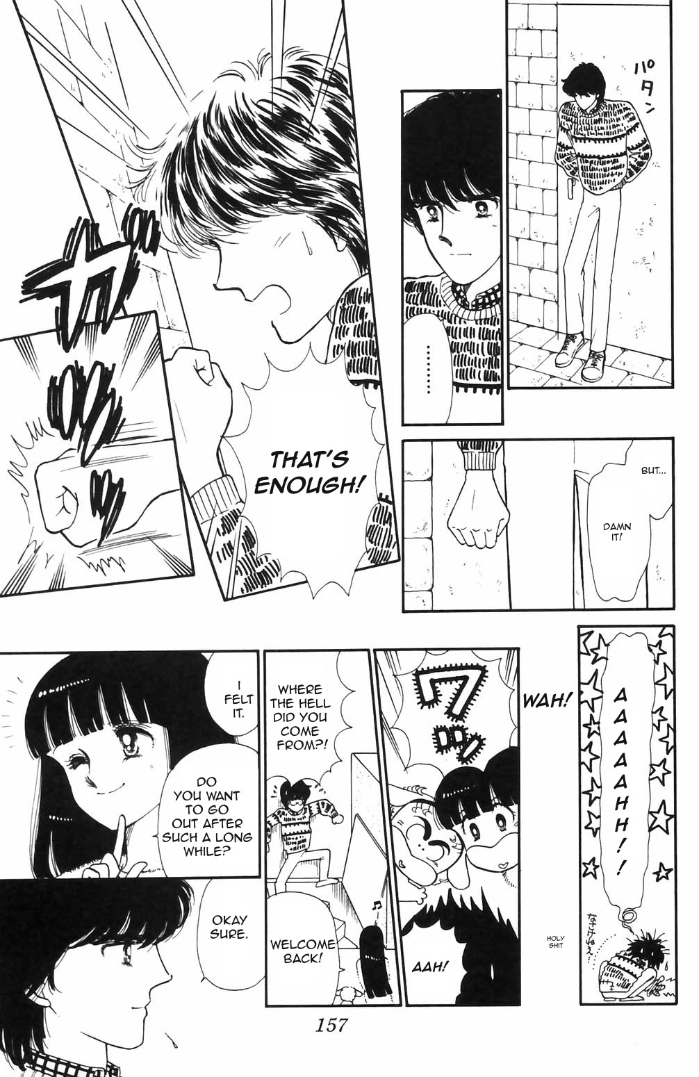 Tokimeki Tonight Chapter 69 page 17 - Chapter 69