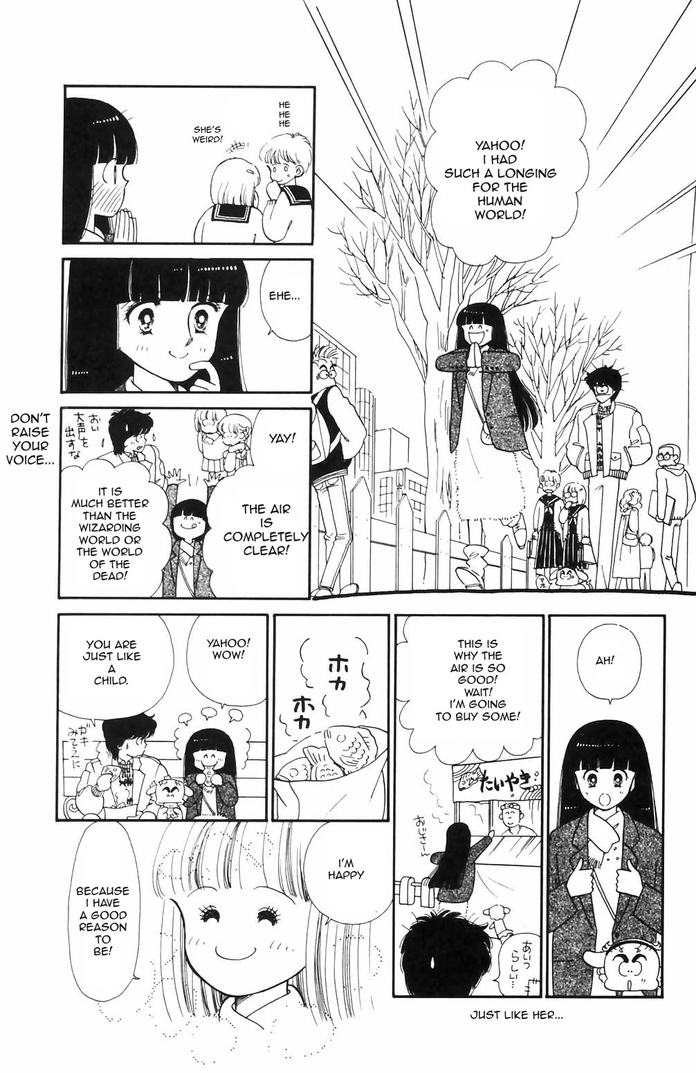 Tokimeki Tonight Chapter 69 page 18 - Chapter 69