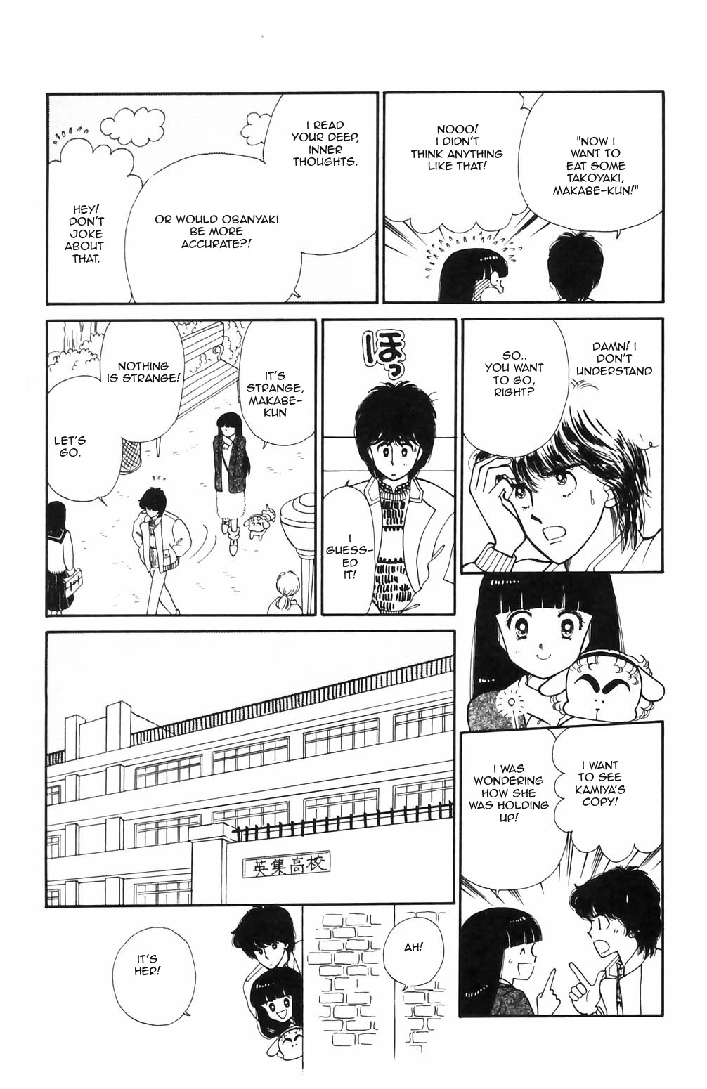 Tokimeki Tonight Chapter 69 page 20 - Chapter 69