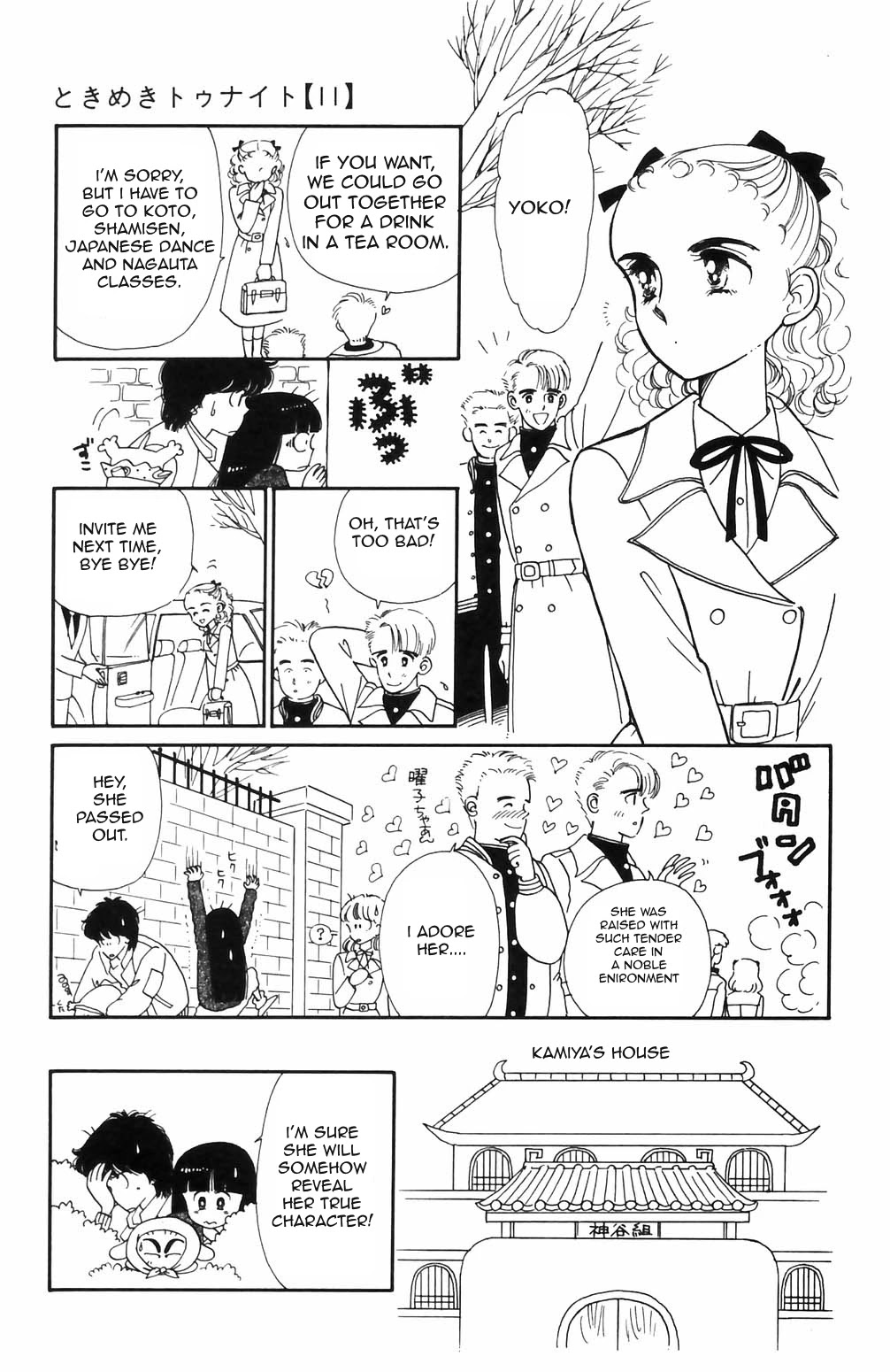 Tokimeki Tonight Chapter 69 page 21 - Chapter 69