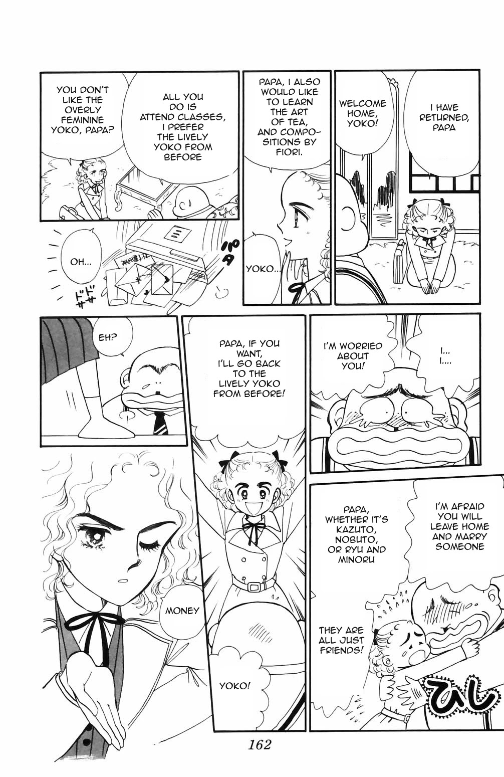 Tokimeki Tonight Chapter 69 page 22 - Chapter 69
