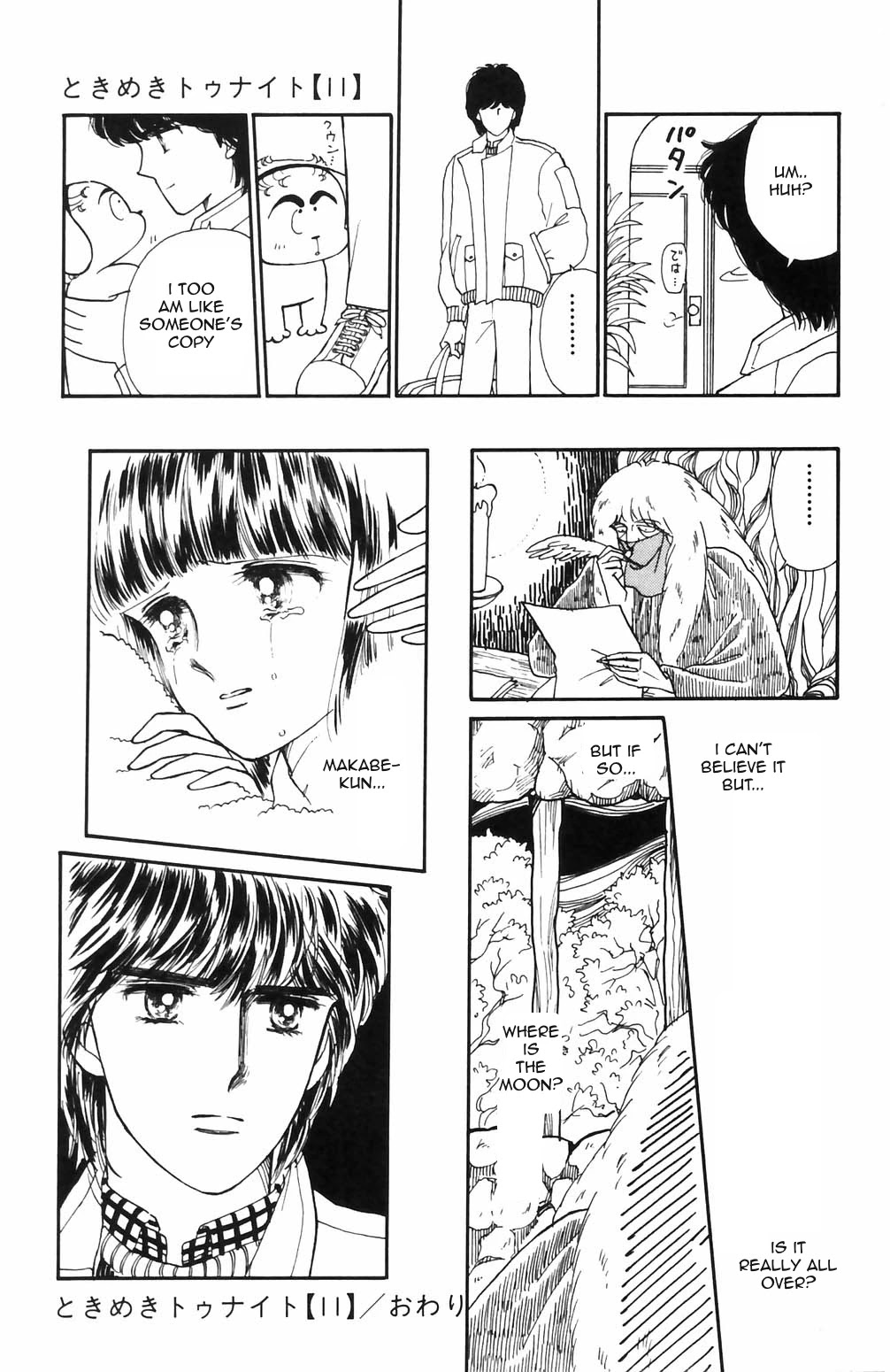 Tokimeki Tonight Chapter 69 page 41 - Chapter 69