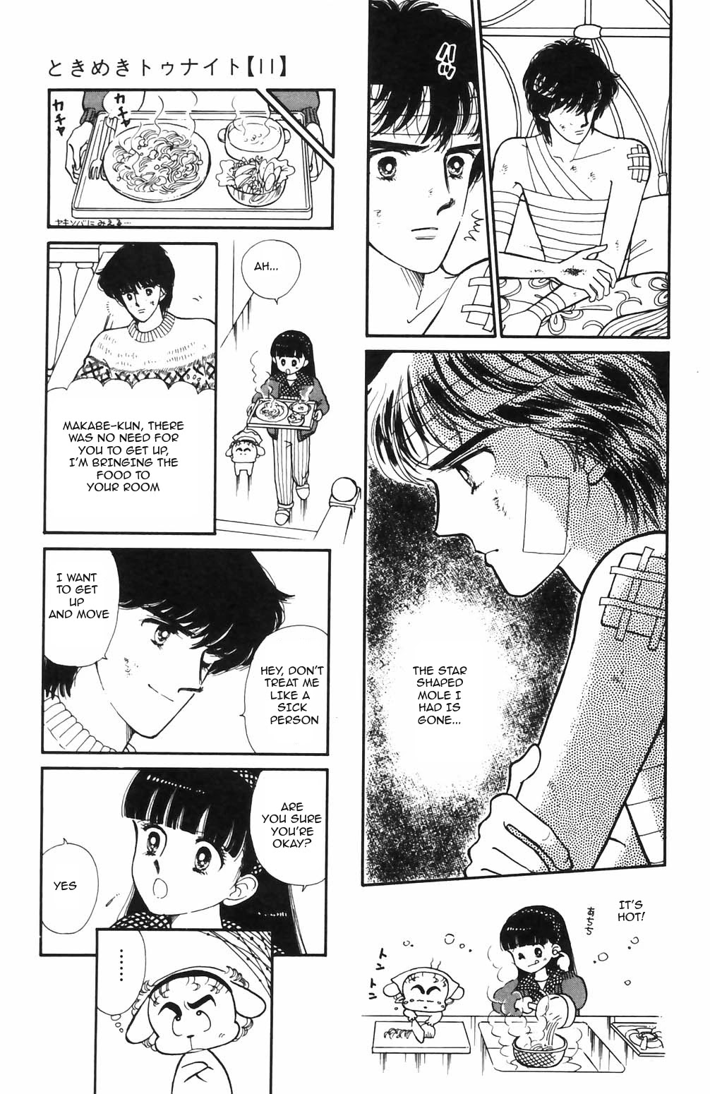 Tokimeki Tonight Chapter 69 page 5 - Chapter 69