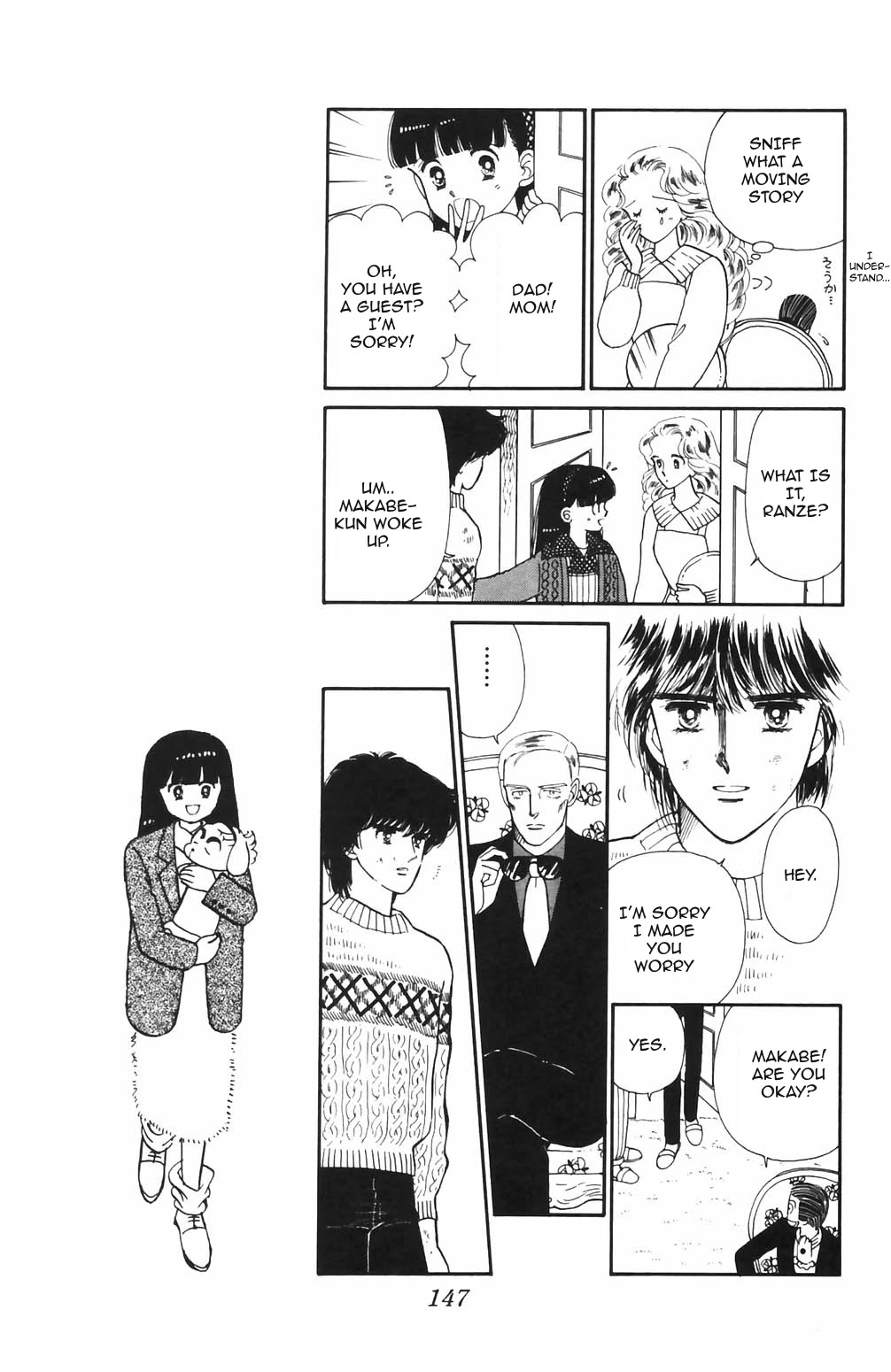 Tokimeki Tonight Chapter 69 page 7 - Chapter 69
