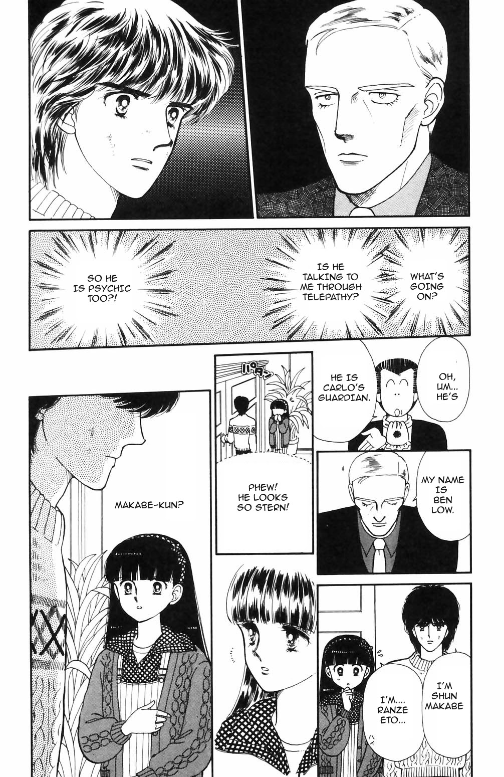 Tokimeki Tonight Chapter 69 page 8 - Chapter 69