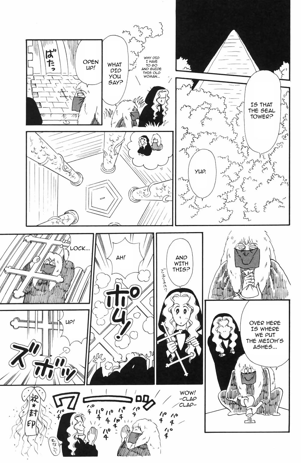 Tokimeki Tonight Chapter 69 page 9 - Chapter 69