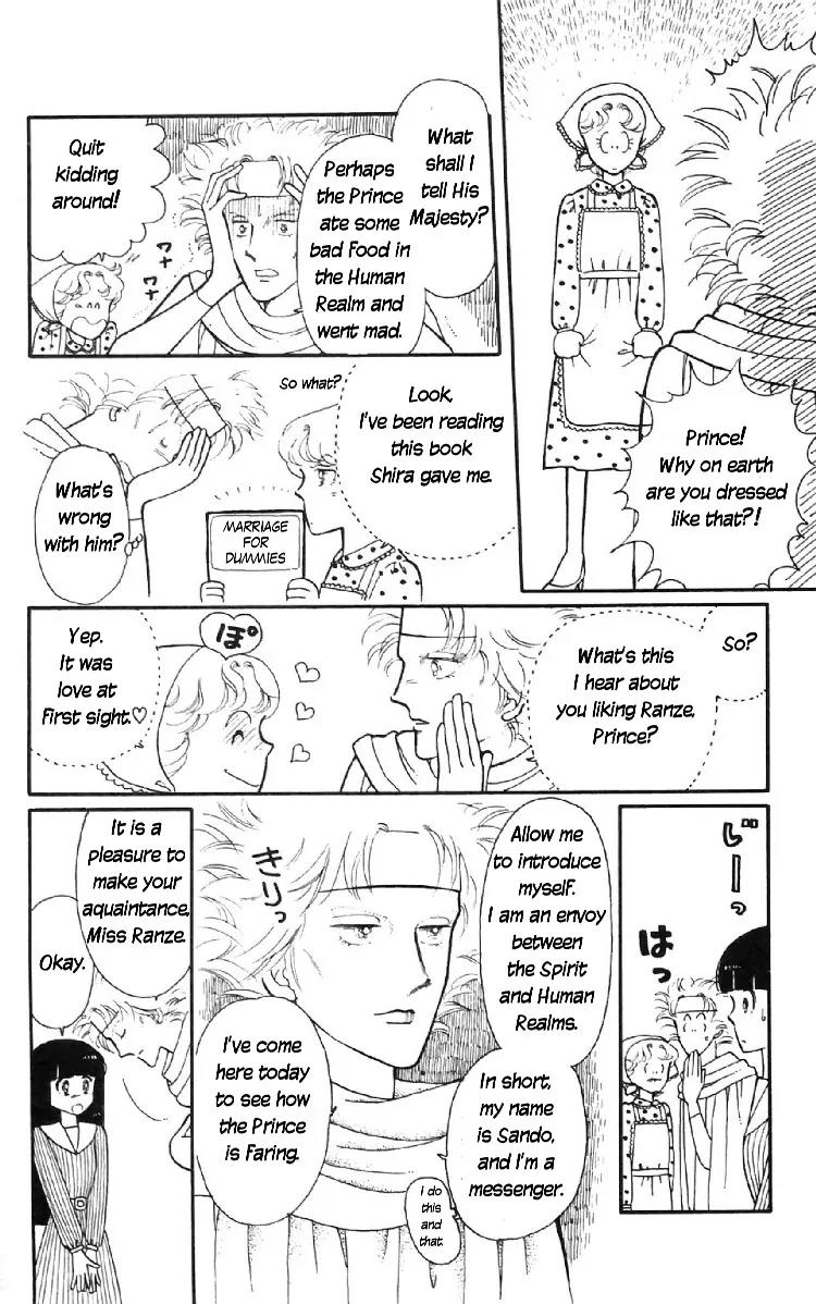 Tokimeki Tonight Chapter 7 page 12 - Chapter 7