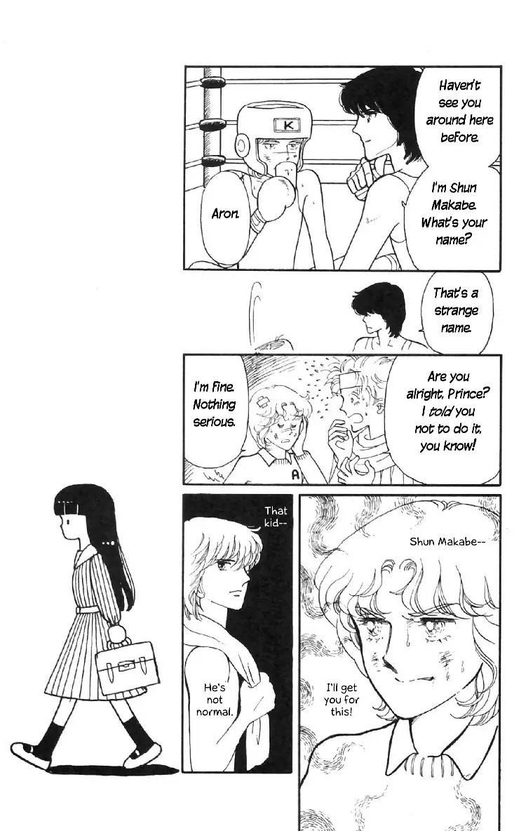 Tokimeki Tonight Chapter 7 page 33 - Chapter 7