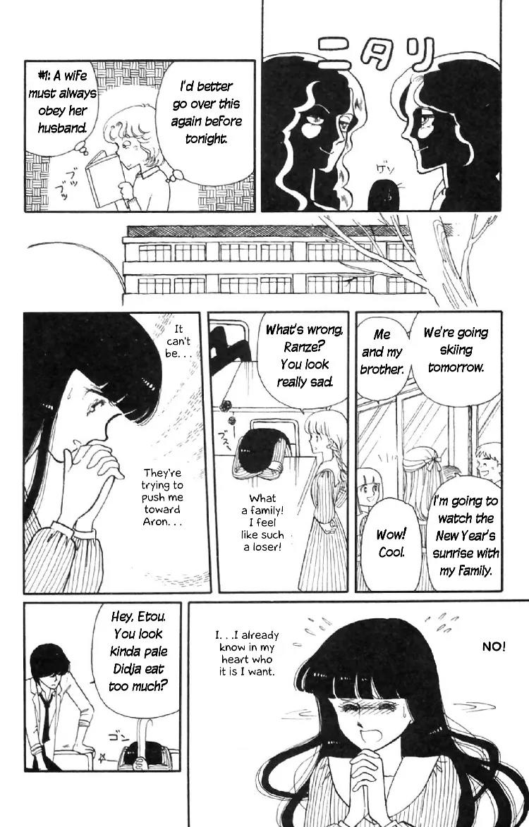 Tokimeki Tonight Chapter 7 page 6 - Chapter 7
