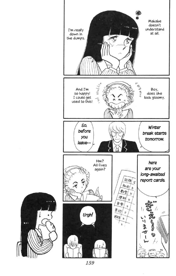 Tokimeki Tonight Chapter 7 page 7 - Chapter 7