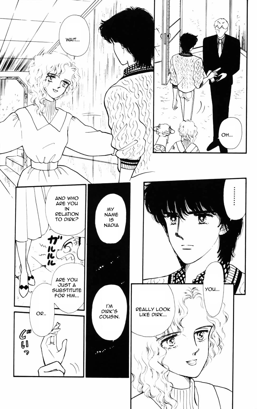 Tokimeki Tonight Chapter 70 page 11 - Chapter 70