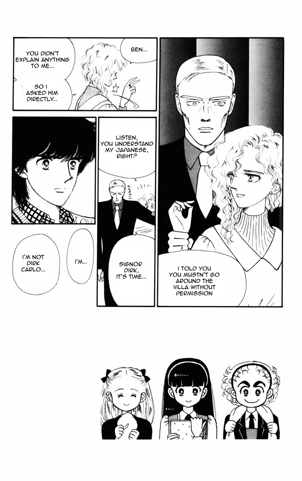 Tokimeki Tonight Chapter 70 page 12 - Chapter 70