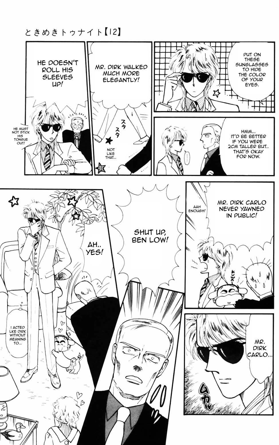 Tokimeki Tonight Chapter 70 page 15 - Chapter 70