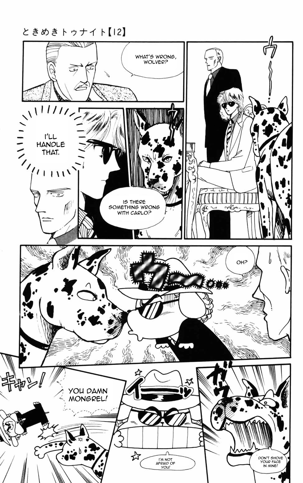 Tokimeki Tonight Chapter 70 page 21 - Chapter 70