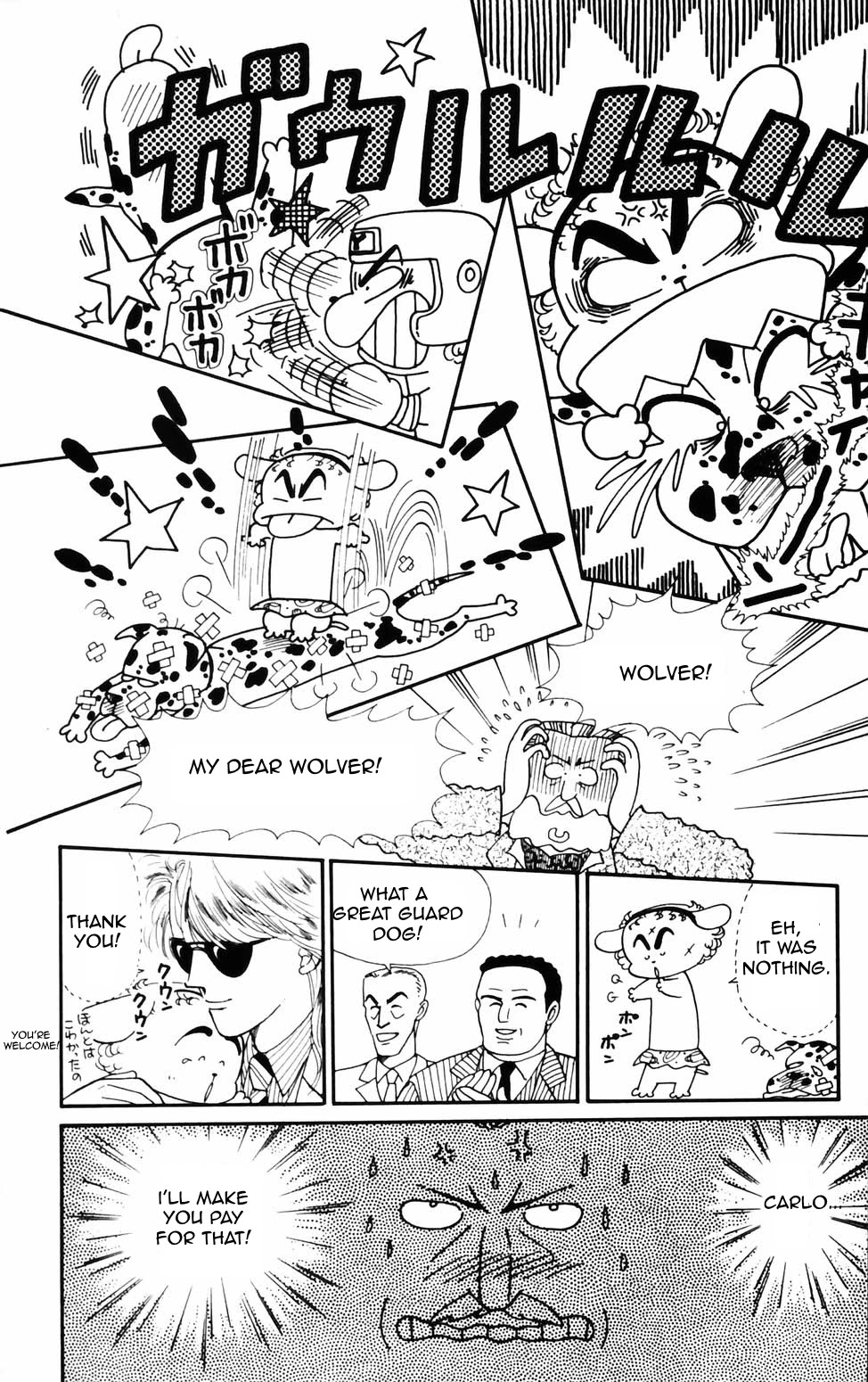 Tokimeki Tonight Chapter 70 page 22 - Chapter 70
