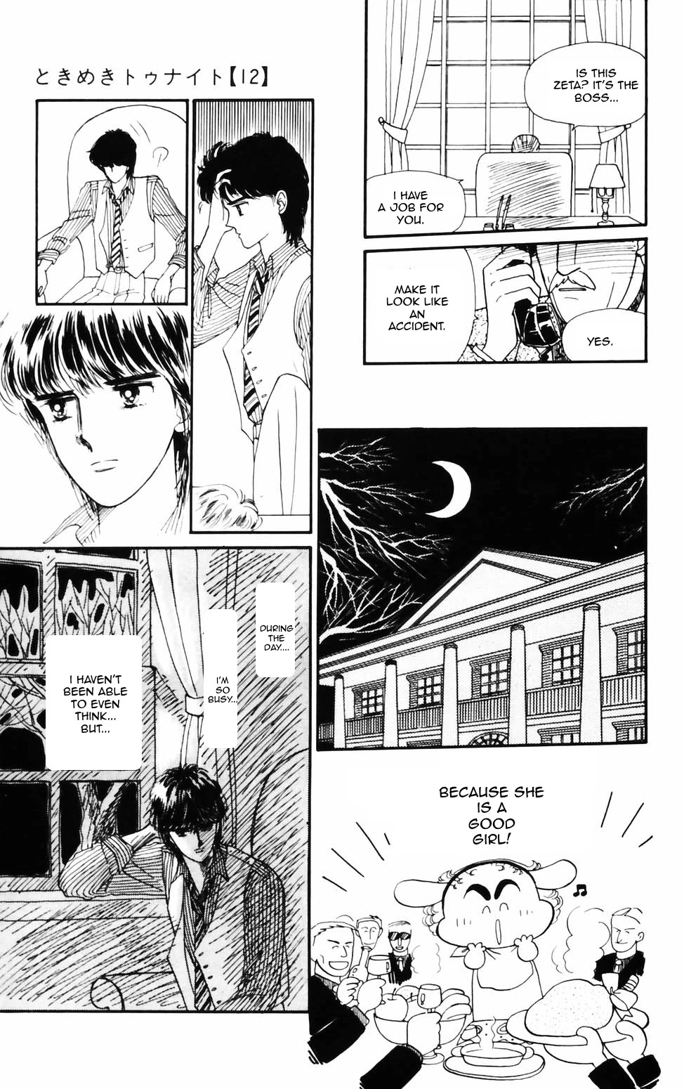 Tokimeki Tonight Chapter 70 page 23 - Chapter 70