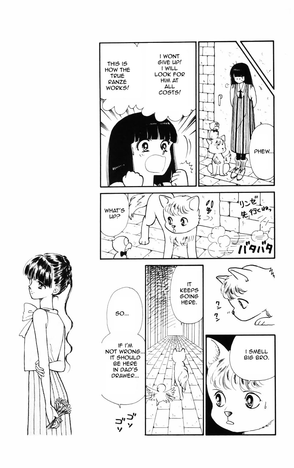 Tokimeki Tonight Chapter 71 page 14 - Chapter 71