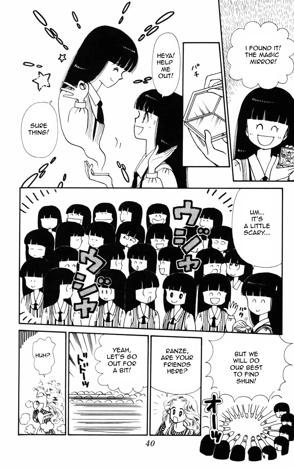 Tokimeki Tonight Chapter 71 page 15 - Chapter 71