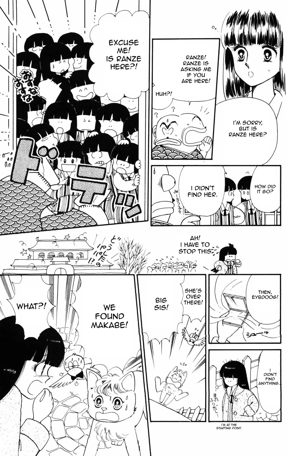 Tokimeki Tonight Chapter 71 page 18 - Chapter 71