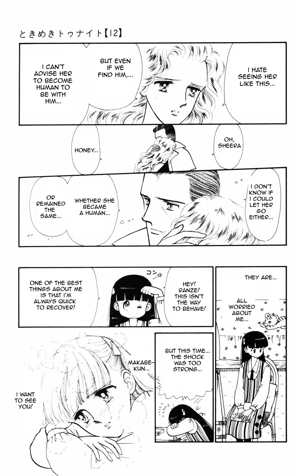 Tokimeki Tonight Chapter 71 page 2 - Chapter 71