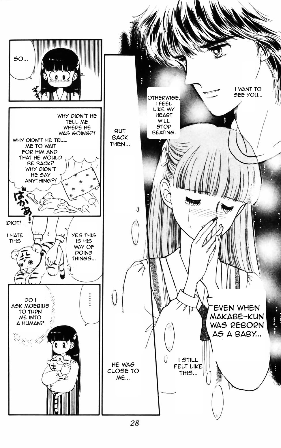 Tokimeki Tonight Chapter 71 page 3 - Chapter 71
